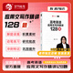 育甲新版陶然FREE高考英語應(yīng)用文寫作精講128篇 高中英語作文訓(xùn)練高考作文沖刺訓(xùn)練專項突破作文模板新高考全國通用 陶然-高考英語應(yīng)用文寫作精講128篇
