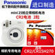 松下（panasonic）富士拍立得相機(jī)電池單3形5五號(hào)堿性LR6鋰筒CR2 CR15H270圓進(jìn)口電池 mini25電池(CR2鋰電池2粒)