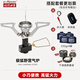 燒烤世家（e-Rover）戶(hù)外防爆高山氣罐露營(yíng)爐具燃氣罐扁氣罐噴槍卡式爐氣罐瓦斯罐氣瓶 極狐爐頭+千滋套鍋+230g氣罐*4