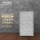 法茲（FineSky）車(chē)載負離子空氣凈化器VAF3258濾芯 HEPA復合過(guò)濾網(wǎng)濾芯 HEPA濾網(wǎng)VAF3258濾芯