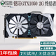 七彩虹/華碩/影馳GTX750ti gtx960 gtx1050ti 2G gtx1060 3g 銘瑄GTX1050 2G 終結者