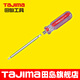 田島（TAJIMA）雙頭兩用多功能螺絲刀螺絲批起子改錐十字一字EJT6 EJT6-100 1301-0941