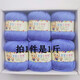 寶寶毛線仿蠶絲蛋白絨線牛奶棉棉毛線 中粗嬰兒童毛線團手工編織 儒藍