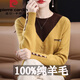 皮爾卡丹時(shí)尚大氣針織衫女士2025新款春秋冬套頭圓領(lǐng)毛衣打底衫 楓葉黃 L 【110-120斤】