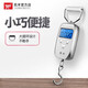 凱豐 手提電子秤手提秤便攜式高精度家用快遞稱彈簧秤稱重食物行李稱 快充【大膠棉提環(huán)】50kg帶充電線