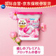 寶潔（P&G）洗衣凝珠甜美花香 日本進(jìn)口洗衣液凝珠酵素濃縮除菌留香*11顆