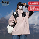 JEEP SPIRIT吉普沖鋒衣羽絨服三合一男女情侶款外套男防風(fēng)可拆卸登山滑雪服女 櫻花粉三合一抓絨內(nèi)膽 （男女同款） S(建議120-140斤) （歐碼偏大）