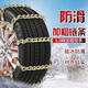 驍拓汽車輪胎防滑鏈鐵鏈SUV通用雪地鏈轎車越野車面包車金屬錳鋼合金 通用簡易10條裝