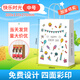 盈喜客六一兒童節(jié)禮品袋手提袋子牛皮紙袋禮物袋學(xué)生日伴手禮收納包裝袋 中號-快樂時光 現(xiàn)貨速發(fā) 可定制 10個-嘗鮮裝
