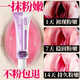 ASTACURE私密護理保養(yǎng)緊致私處粉嫩去淡化黑色素美白女人私密處乳暈漂粉霜