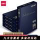 得力得力佳鉑A4打印紙80g500張*5包一箱加厚復印紙合同標書彩打紙3595
