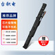 臺(tái)積電 適用華碩 A450J X450J F450J K550D VM590Z 筆記本電池 X450J