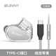 TANCHJIM天使吉米BUNNY兔幾游戲耳機(jī)HIFI有線電競?cè)攵脚_式電腦圓孔筆記本吃雞帶麥高音質(zhì)全民k歌手機(jī)專用 BUNNY兔幾DSP【TYPE-C帶麥】