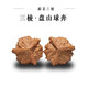 老農哥【三棱核桃】文玩核桃薊縣盤(pán)山三棱收藏級異形文玩多棱核桃 直徑31mm一對