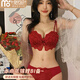 莫代爾本命年大紅色文胸套裝無(wú)鋼圈聚攏加厚內(nèi)衣女士調(diào)整型性感文胸罩 紅色套裝 75B 34