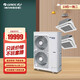 格力 (GREE）吸頂空調(diào)10匹一拖二中央空調(diào) 兩臺5p匹天花機商用天井機商鋪辦公室 直流變頻 10匹 二級能效 一拖二 變頻冷暖