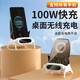 齊論（QILUN）磁吸無(wú)線充電器手機(jī)桌面立式支架適用于蘋(píng)果華為小米榮耀通用快充椅子萬(wàn)能充電底座 白色透明椅子無(wú)線充