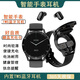 智能手環(huán)TWS藍牙耳機二合一可接打電話便捷翻蓋式充電倉WATCH手表Buds耳機防水心率運動支付表男 黑色鋼帶