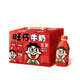 旺旺 旺仔牛奶原味 245ml*12瓶 禮盒裝 兒童營(yíng)養(yǎng)早餐奶 送禮佳品
