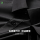 杉杉【免燙莫代爾】長(cháng)袖襯衫男舒適順滑抗皺易打理親膚商務(wù)休閑襯衣
