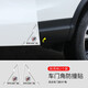 汽車車門角防撞貼車門邊防擦防刮防碰漆面保護(hù)透明膠條貼裝飾車身通用 別克英朗昂科威/旗威朗君威君越凱越GL8/6昂科拉