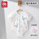 愛貝迪拉嬰兒衣服短袖包屁衣夏季薄款新生寶寶三角爬服哈衣a類棉連體衣 網(wǎng)眼包屁衣短袖款-威爾森海洋 66cm