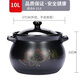 睟馬大砂鍋商用 超大10升15升25升30升沙鍋燉 陶瓷明火耐高溫特煲湯煲 10L黑色砂鍋花開富貴 10L