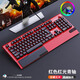 三個(gè)早晨狼 K1000鍵盤(pán) 途104鍵機械鍵盤(pán)鼠標臺式電腦筆記本外接有線(xiàn)發(fā)光吃雞LOL游戲金屬版青軸 紅色鍵盤(pán)青軸