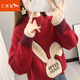 紅蜻蜓針織衫女2026年春季秋冬季新款毛衣女加厚女裝長(cháng)袖打底衫女士上衣 紅色長(cháng)袖 均碼 （適合80-145斤）
