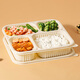 賽卓（Sai  Zhuo）玉米淀粉一次性飯盒五格打包盒可降解環(huán)保團餐外賣盒高檔快餐盒 1300ml 米黃色四格【200套】