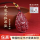 喜福康真品朱砂九尾狐吊墜女士桃花運(yùn)蛇年本命年轉(zhuǎn)運(yùn)掛件項(xiàng)鏈毛衣鏈禮物