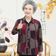 樂澤美媽媽格子春款中老年人秋裝女奶奶裝老太太大碼老人衣服媽媽長袖春秋裝上衣40歲到70歲時(shí)尚開衫外套 紅色方塊【開衫羊】 2XI建議90-110斤