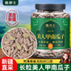 脆郡主茶鹽味美人甲南瓜子400g罐裝長粒精挑選茶香飽滿炒貨堅果休閑零食