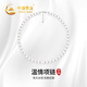 中國黃金China Gold珍珠項(xiàng)鏈女士年輕款鎖骨鏈珠寶首飾品生日禮物送女友老婆 溫情珍珠項(xiàng)鏈+定制服務(wù)