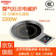 歐瑞奇（OREKI）商用火鍋電磁爐圓形嵌入式2200w線(xiàn)控鑲嵌式飯店火鍋店專(zhuān)用電池爐288K 2200W汽改電開(kāi)關(guān)+開(kāi)關(guān)套+韓式下沉圈