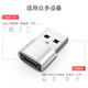 原奘 適用AirPods Pro充電頭轉(zhuǎn)接器蘋果16/15 14/13/12充電器轉(zhuǎn)接頭三代耳機(jī)數(shù)據(jù)線充電/寶車載轉(zhuǎn)換頭 銀色 【Type-C母轉(zhuǎn)USB公】轉(zhuǎn)換器