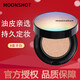 moonshot茉珊星空極光氣墊bb霜遮瑕控油保濕持持不易脫妝茉姍 #極光氣墊象牙白