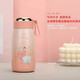 匡迪華象5123號保溫杯304不銹鋼女式小巧便攜可愛(ài)泡茶杯戶(hù)外水杯 5123-落櫻粉320ML