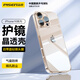 品勝 適用蘋果16Pro手機殼超薄iPhone16Pro保護套透明自帶鏡頭膜鏡頭全包一體防塵護鏡保護男女款軟殼