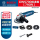 博世（BOSCH）角磨機升級款GWS700角磨機角向磨光機切割機拋光機打磨機電動工具 GWS700標配版+手柄