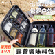 SURVEY NORTH 北部勘察戶外便攜式pet調(diào)料瓶套裝露營(yíng)野營(yíng)調(diào)味罐組合分裝瓶EVA硬殼收納盒 調(diào)料套裝+收納包【剩9套】
