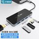 菲伯爾 Type-C拓展塢5合1擴展塢蘋(píng)果電腦平板轉換器USB-C轉HDMI轉接頭4K投屏PD快充 五合一【HDMI+USB3.2*3+PD】