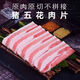 五花肉原切五花肉片豬肉半成品薄新鮮肉韓式烤肉整箱 五花肉片3斤家庭款