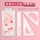 得力軟套尺刻名字尺子透明軟尺套裝小學(xué)生文具激光刻姓名直尺三角尺波浪線(xiàn)15cm可彎曲四件套20cm 【經(jīng)典款】15cm三件套/透明粉