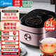 美的（Midea）電飯煲家用電飯鍋大容量智能多功能微壓電飯煲IH電磁加熱一級能效 FB50P501【IH立體加熱】精鐵釜 5L