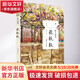散文精讀 張抗抗