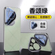 言臣適用華為Pura70pro手機殼鏡頭全包防摔真皮支架華為pura70pro+手機殼超薄散熱p70ultra商務(wù)保護套 【香頌綠】1:1原機定制-鏡頭支架-裸機手感 華為Pura 70 Pro/Pr