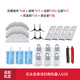 原廠(chǎng)|適用于石頭掃地機器人G10\/G10S/G20/P10配件地面清潔液洗地機A10/U10清潔劑 原廠(chǎng)|G20半年用量