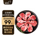 羋羊羊羊肉生鮮 原切羊肉卷1kg 有機(jī)羊肉串50串 法式羊排 火鍋燒烤食材 法式羊排16-20支【到手2斤】