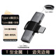 智能力華為暢享耳機轉接頭vivo s16手機iQOO10二合一x90s充電z7聽(tīng)歌iqoo11s轉換器適用華為小米三星蘋(píng)果 黑色雙TYPE-C金屬款【數字音頻】 T型轉接頭